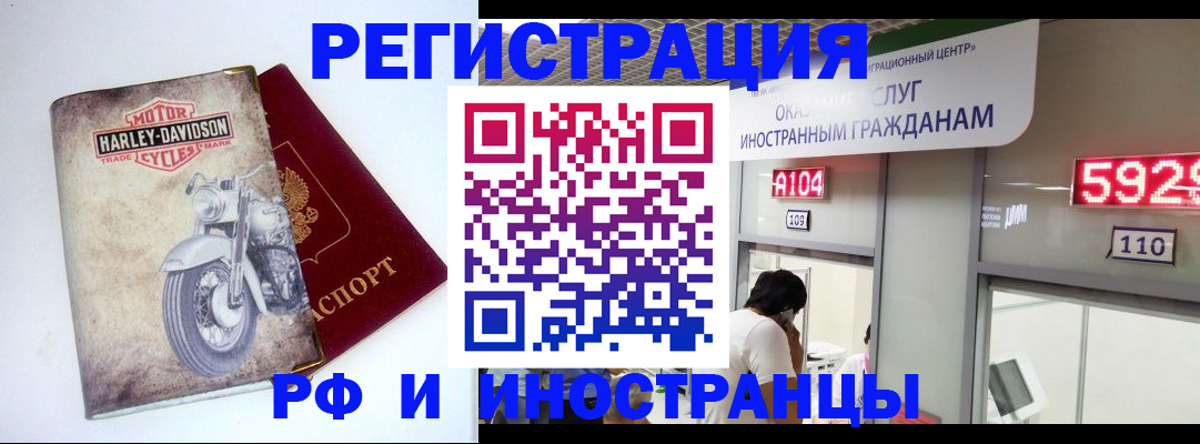 регистрация в Галиче